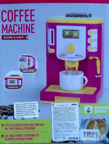 децка кафемашина, снимка 1