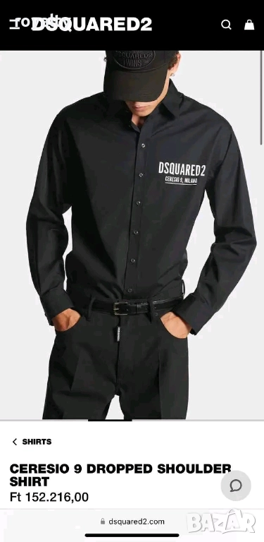  Маркови Мъжки Ризи Различни Цветове и Марки, снимка 1