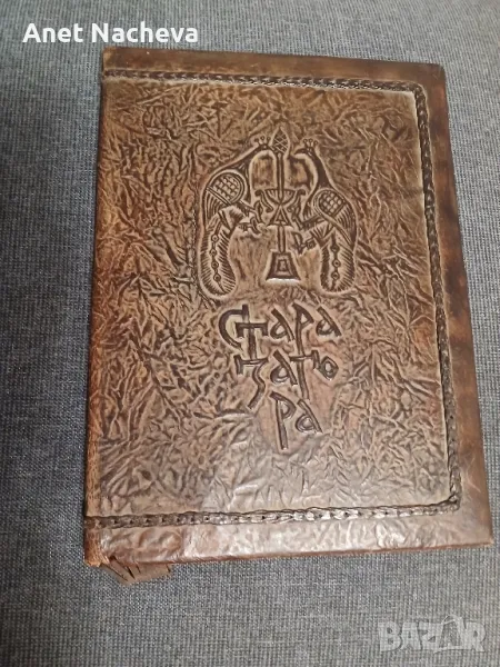 Голяма КОЖЕНА папка за представителни четения , снимка 1