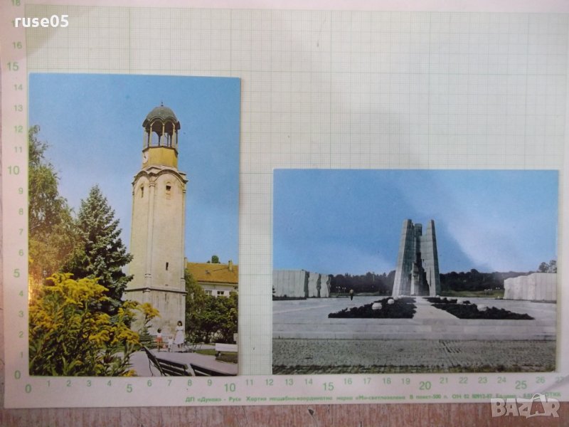 Лот от 2 бр. пощенски картички "Разград"*, снимка 1