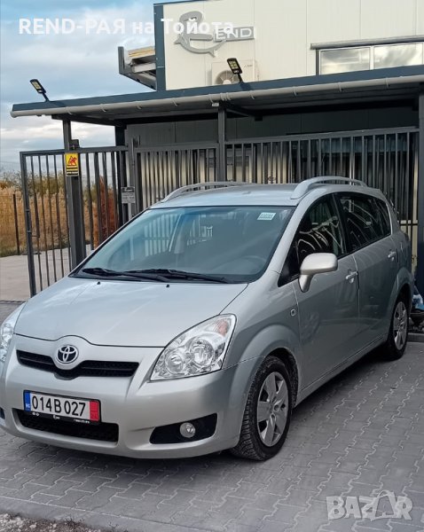 REND предлага за части TOYOTA COROLLA VERSO 1.6 1.8 2.0 2.2 D4d Dcat, снимка 1