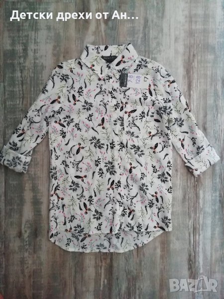 Спортно елегантна риза за дете, 7-8год./128см., снимка 1