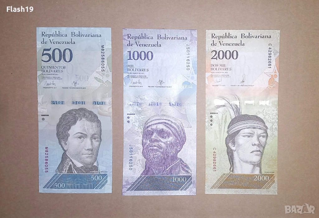 Венецуела 500 / 1000 / 2000 боливара 2016-2017 UNC, снимка 1