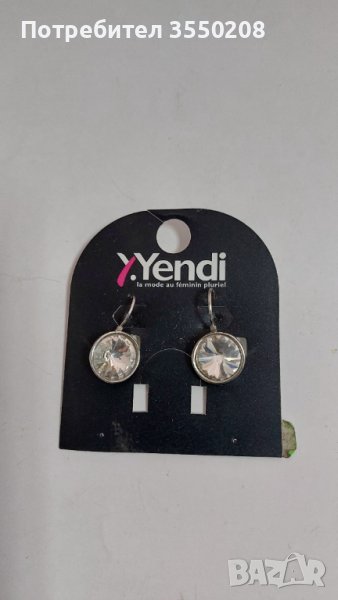 Обеци с камъни, снимка 1