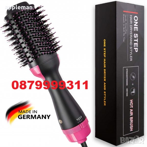 Сешоар Четка 2 в 1 за Изправяне Къдрене на Коса Обем Къдрици Букли Прическа, снимка 1