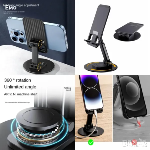 Поставка за телефон или таблет, 360 градусово въртене, за маса или бюро, Алуминий, снимка 1