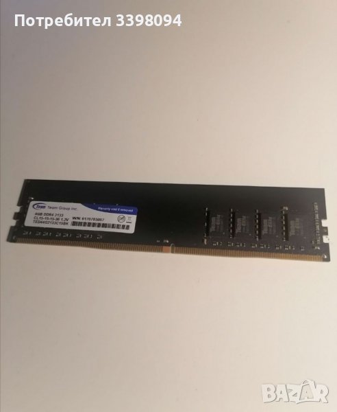 Рам памет Ram 4 gb ddr4 2133, снимка 1