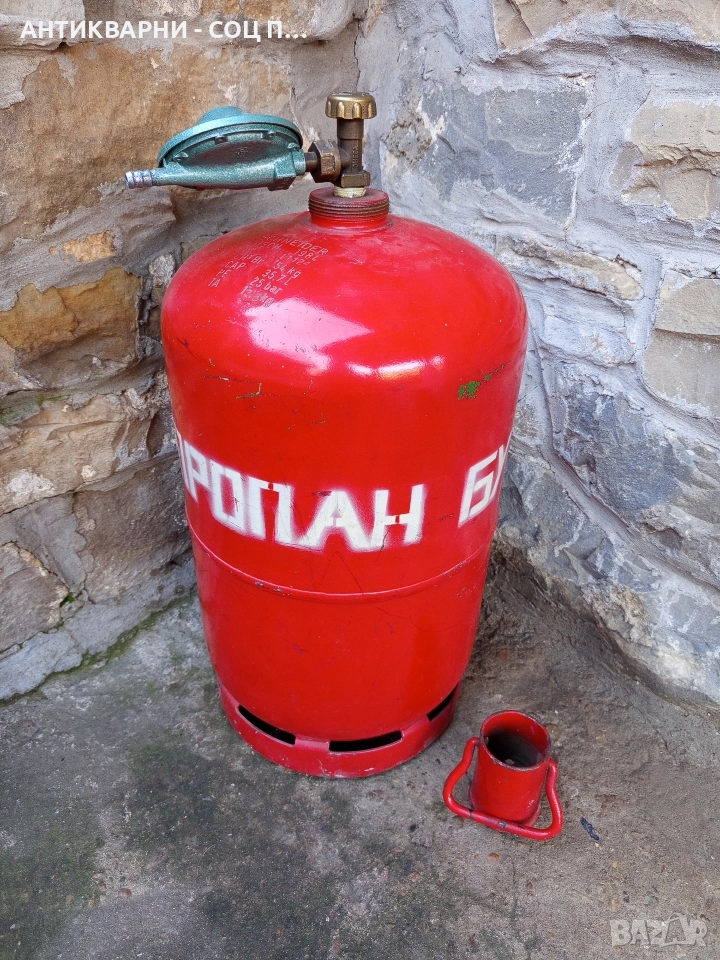 Стара Голяма Газова Бутилка. , снимка 1