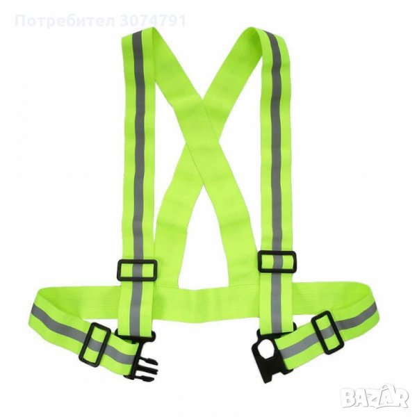 Светлоотразителни Работни Тиранти Сигнални Ленти Колан Рефлексни, снимка 1