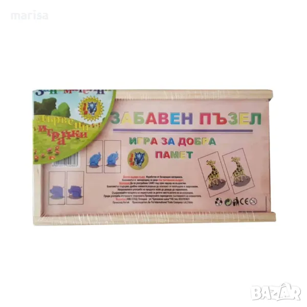 Забавен пъзел Игра за добра памет 010080, снимка 1