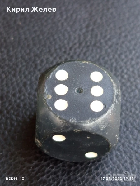 Старо зарче от соца черно шестранно за КОЛЕКЦИЯ ДЕКОРАЦИЯ 32536, снимка 1