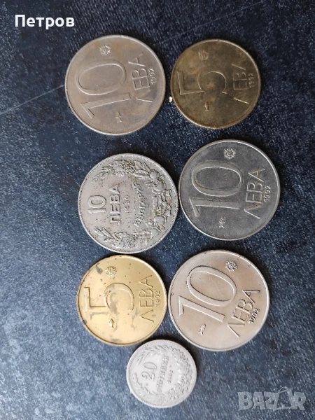 Монети Монета 10 лева 1930г. Царство България, снимка 1