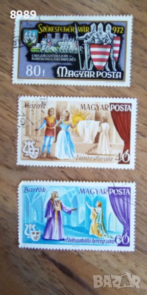 3бр. пощенски марки, снимка 1