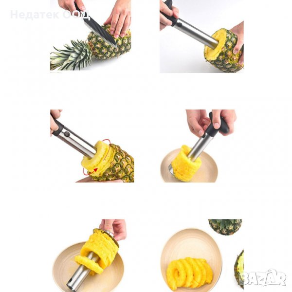 Нож за рязане на ананас, 9x24 cm, снимка 1