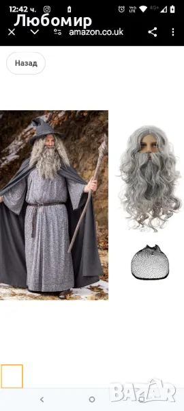 Дълга сива перука за мъжки костюм Сива перука с капачка на перука и брада

, снимка 1