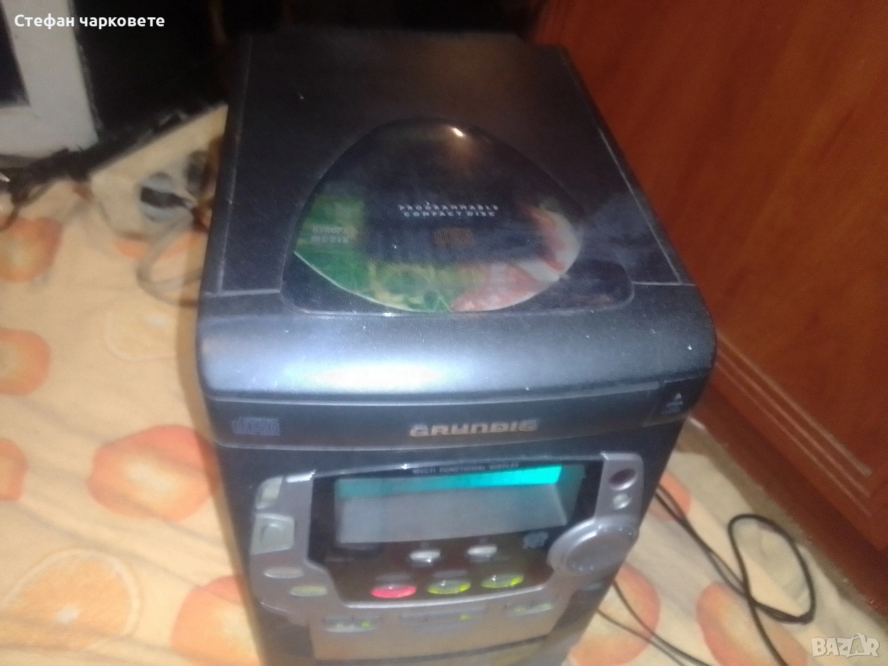 Аудио уредба Grundig , снимка 1