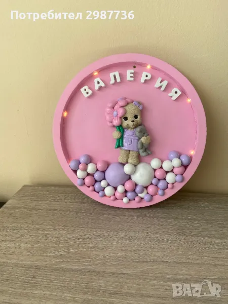 Онлайн обучение на подаръци! , снимка 1