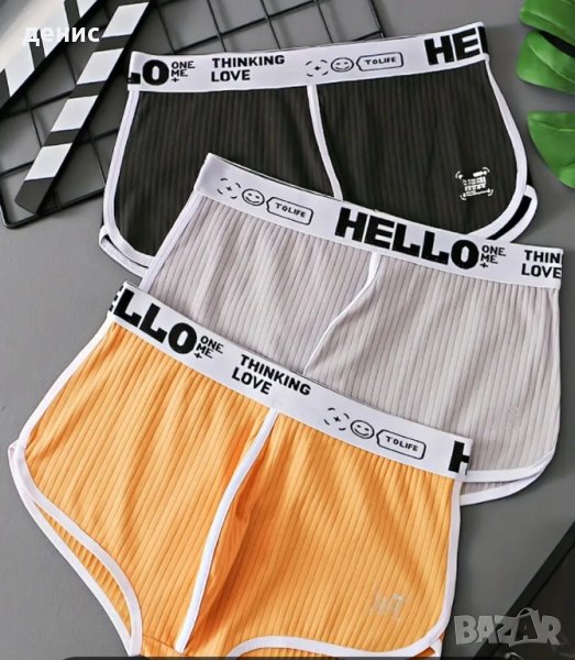 Мъжки слип, снимка 1