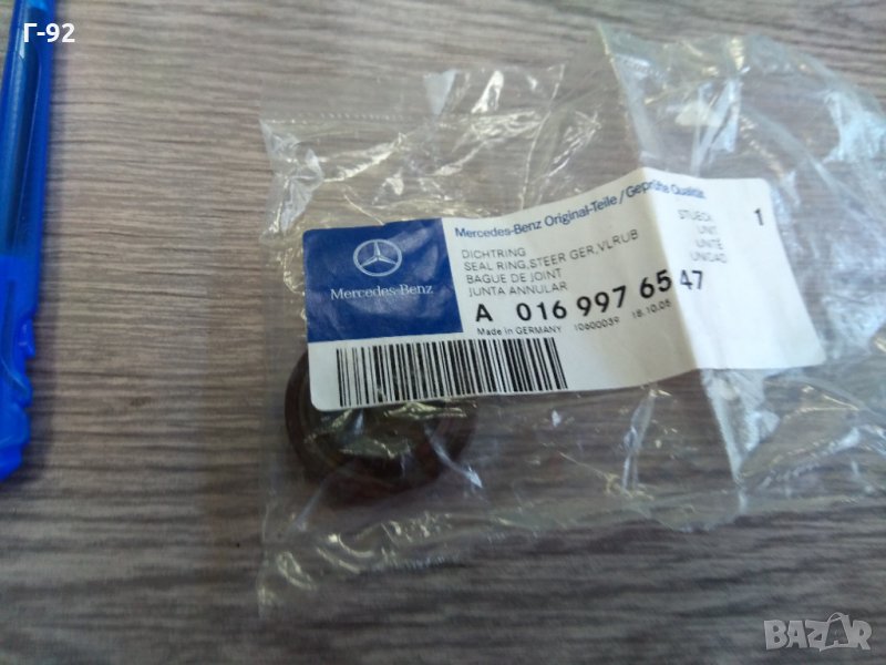 A0169976547**NEU**MERCEDES-BENZ**СЕМЕРИНГ** Семеринг, кормилна кутия  **, снимка 1