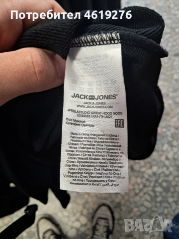 Продавам суичер на Jack & Jones Спешно!!!, снимка 6 - Суичъри - 52587343