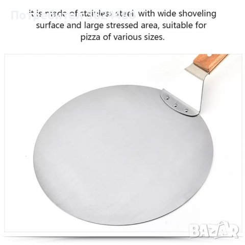 Лопатка за пица с дървена дръжка, снимка 2 - Други стоки за дома - 39985644