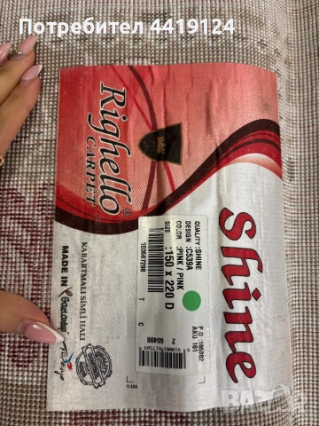 килим, снимка 3 - Килими - 52137178