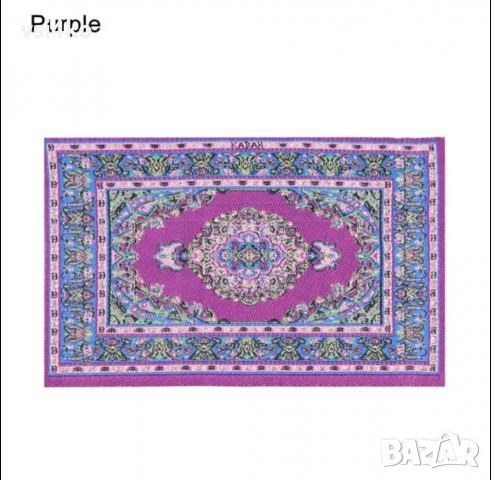 Килимчета за мини къща