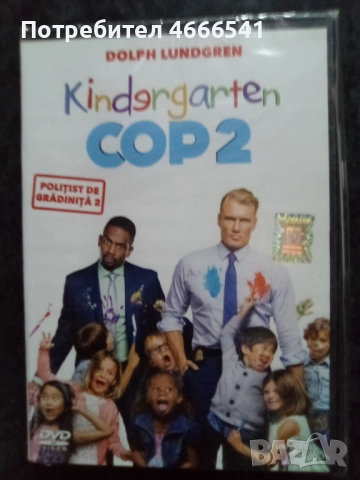 Продавам филми с български субтитри цена 10 лева, снимка 2 - DVD филми - 52803455