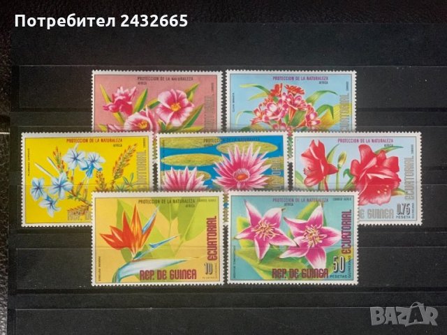 514. Екв. Гвинея 1976 ~ “ Флора.  Цветя от Африка  ”,**,MNH