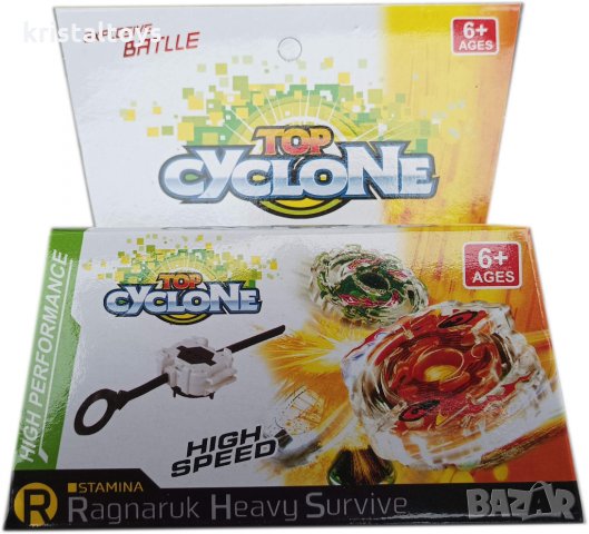 Бей Блейд Top Cyclone Ragnaruk Heavy Survive, снимка 1