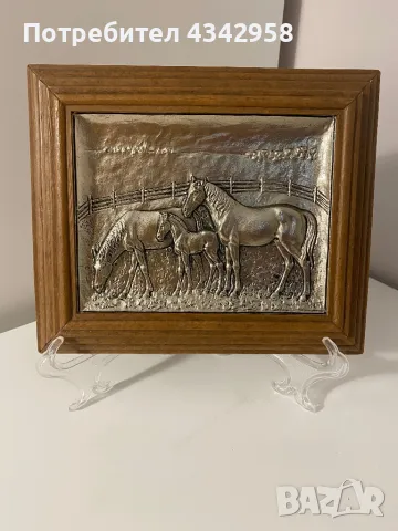 Koziol. Germany. Vintage картина « Коне», снимка 1
