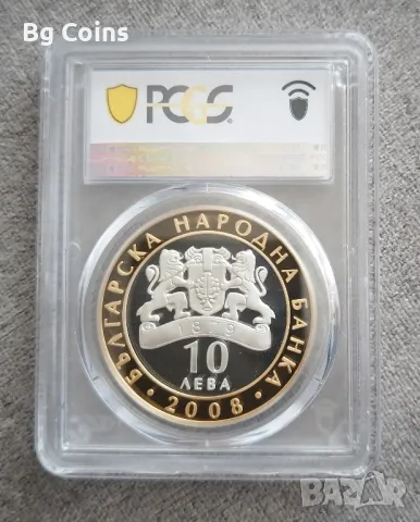 10 лева 2008 Севт PR 70 DCAM PCGS , снимка 2 - Нумизматика и бонистика - 47373362