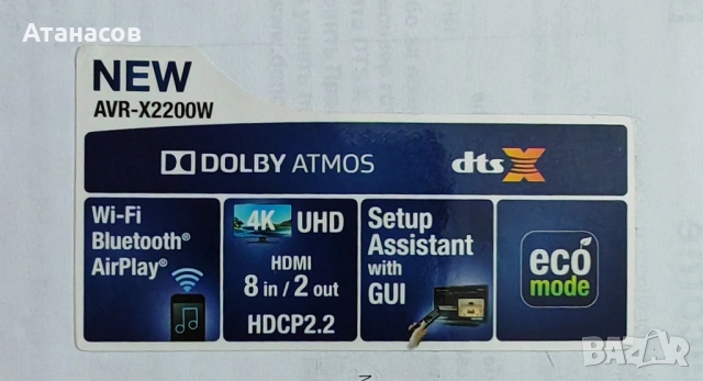 Denon AVR X 2200 W Dolby Atmos Bluetooth Wi-Fi HDMI USB Network 4K , снимка 2 - Ресийвъри, усилватели, смесителни пултове - 51750181