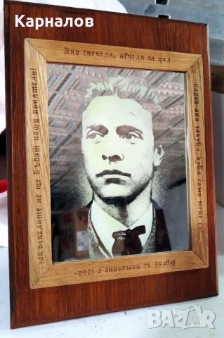 Светеща икона Васил Левски, снимка 4 - Икони - 43059128