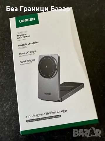 Ново UGREEN 15W безжично зарядно Qi стойка станция за iPhone и AirPods, снимка 9 - Аксесоари за Apple - 47583013