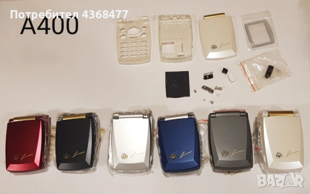 Панели за Samsung A400, A200, A800, V200, T100, D410, X450, X460, X480, снимка 15 - Резервни части за телефони - 50618373