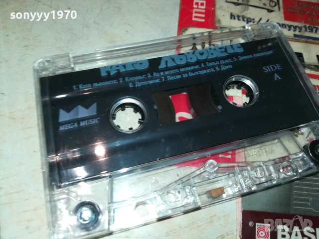 КАТО ЛЪВОВЕТЕ-ОРИГИНАЛНА КАСЕТА 3007251618, снимка 2 - Аудио касети - 51193558
