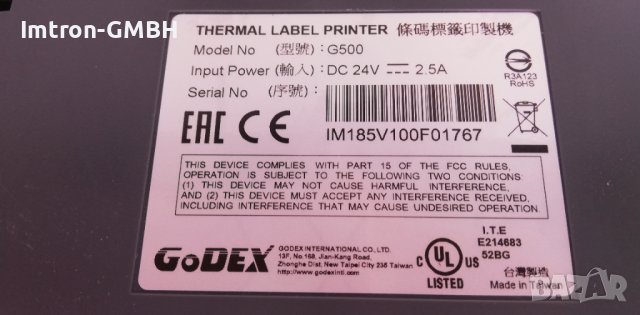 Godex G500  Термотрансферен принтер 203 dpi, USB, RS232, Ethernet, снимка 12 - Друго търговско оборудване - 37142274