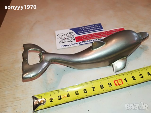 ДЕЛФИН ОТВАРАЧКА-ВНОС GERMANY 3101231050, снимка 8 - Колекции - 39496702