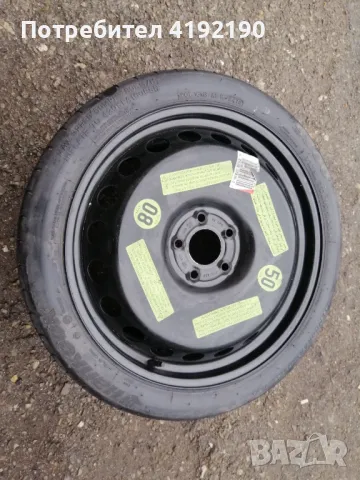 Резервна гума тип патерица за Ауди А4 Б8 , снимка 1