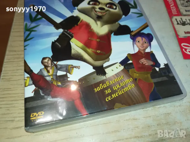 ФЕНОМЕНЪТ-ДВД 2602251138, снимка 5 - DVD филми - 49282045