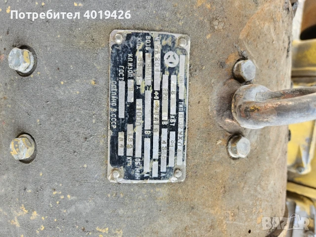 Продавам правотокови електродвигатели на снимката