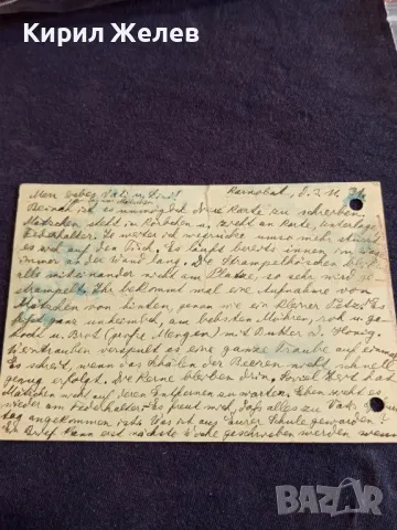 Пощенска картичка Царство България 1931г. с печати и марки уникат 23689, снимка 8 - Филателия - 47988351