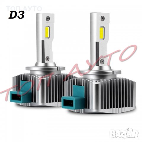 Лед Крушки LED D1S D2S D3S D4S Plug & Play Без Преправяне Замяна Фабрични Ксенонови Крушки , снимка 7 - Аксесоари и консумативи - 39834113