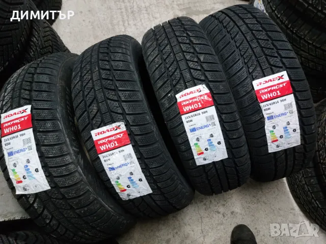 НОВИ зимни гуми ROAD X 215/65/16 98H DOT 1824, снимка 2 - Гуми и джанти - 48642072