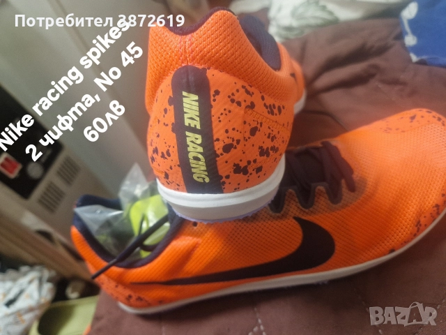 Mаратонки внос от UK, снимка 6 - Маратонки - 52930051