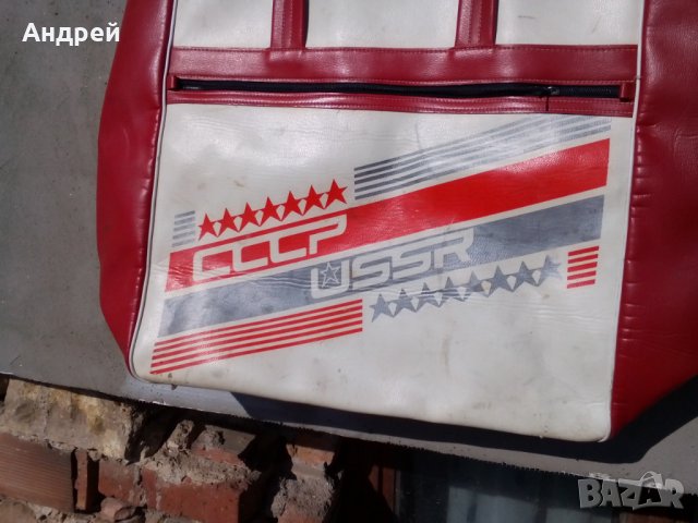 Стара чанта,сак СССР, снимка 2 - Други ценни предмети - 28061325