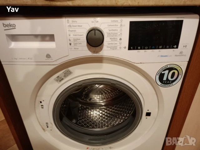 Люк за пералня BEKO, снимка 2 - Перални - 50813799