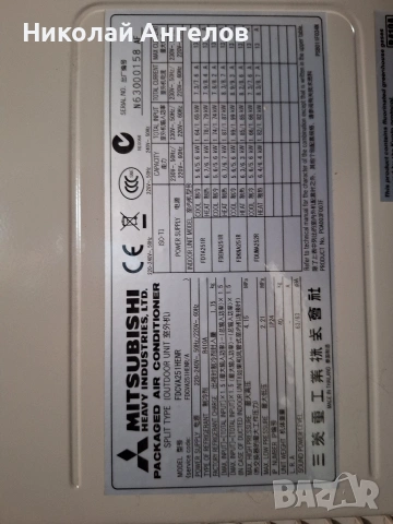 Климатици Mitsubishi hevi външно тяло, снимка 6 - Климатици - 48213082