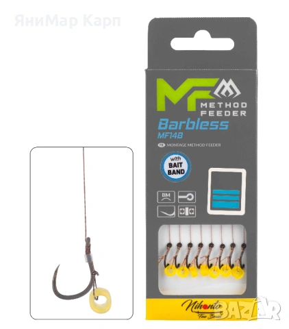 Готови монтажи Mikado MF Rig MF14 with Bait Band Barbless